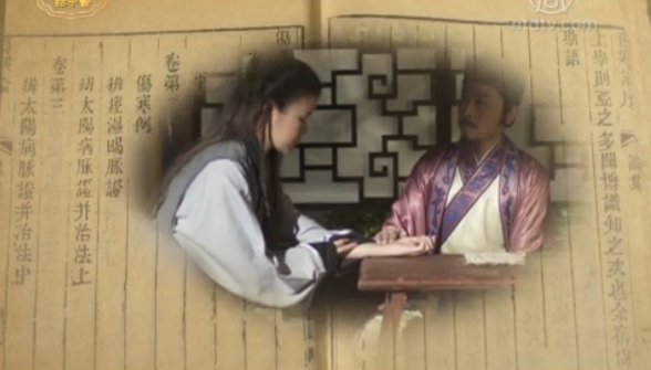 談古論今話中醫：醫聖張仲景特輯（3）