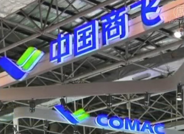【禁聞】中企不適應民主社會 投資頻遇挫