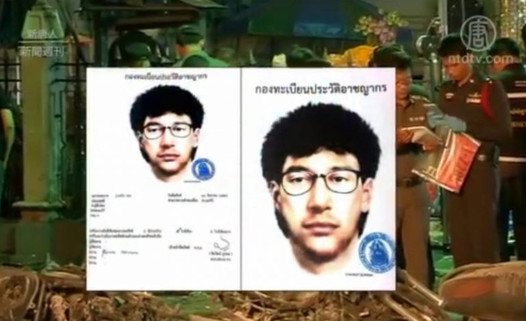 泰國警方逮捕一男子 疑為炸彈案同黨