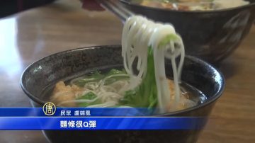 單車客的「艾莎麵」屏東旭海多特色民宿