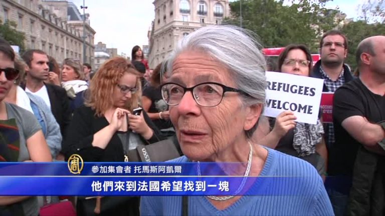 巴黎逾8000人聲援難民 拉加德：問題關乎每個人