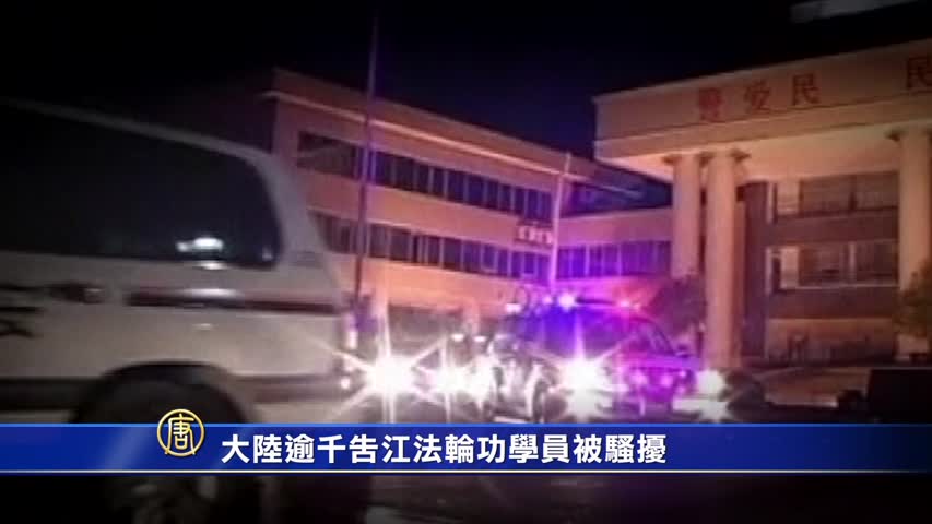 【禁闻】流亡藏人：西藏史上最黑暗五十年