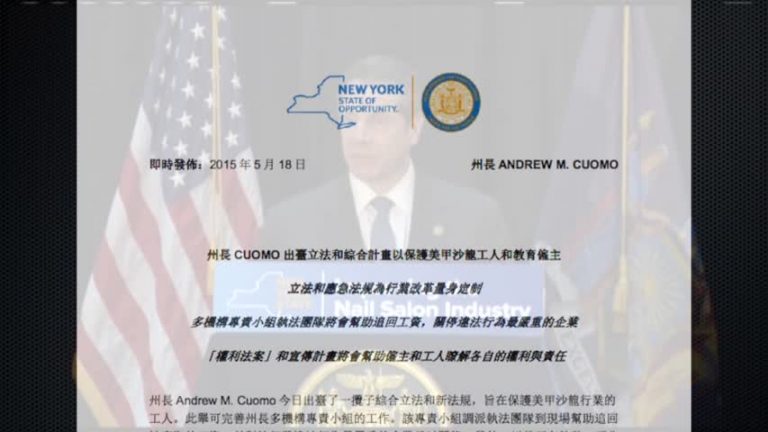 美甲業主獲承諾 暫不因工資保險被關門