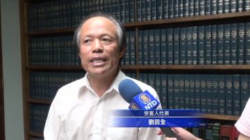 珍宝币抗议者称受死亡威胁 警局报案