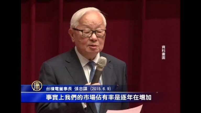臺積電逆襲三星！  蘋果A10訂單獨家全拿
