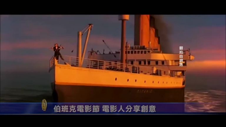 伯班克電影節 電影人分享創意