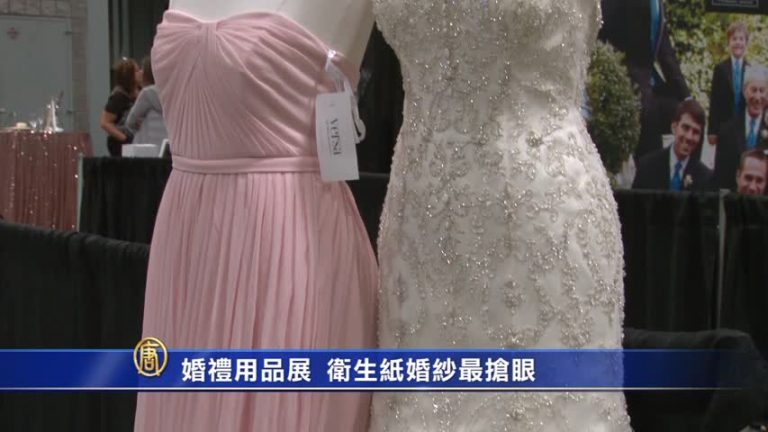 婚禮用品展 衛生紙婚紗最搶眼