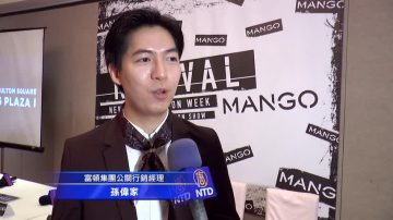 復古風 MANGO時裝秀週五法拉盛登場