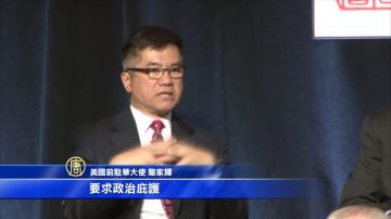 习上任反腐  落马贪官多涉迫害法轮功