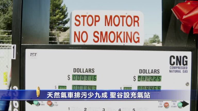 天然氣車排污少九成 聖谷設充氣站