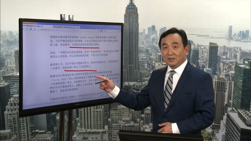 石濤：9月3日大閱兵究竟針對誰？