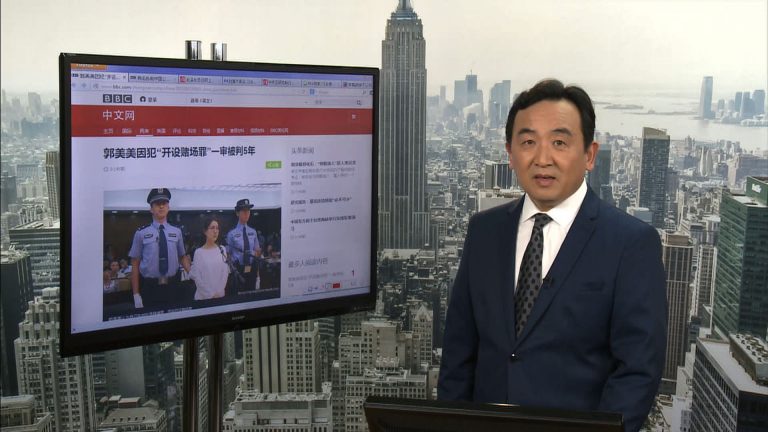 石濤：郭美美庭審揭示出來她背後的勢力