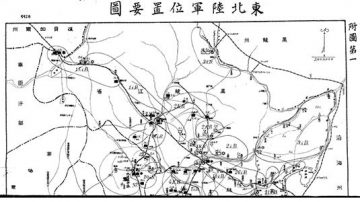 发动侵华战争前日本用70年在中国搜集情报