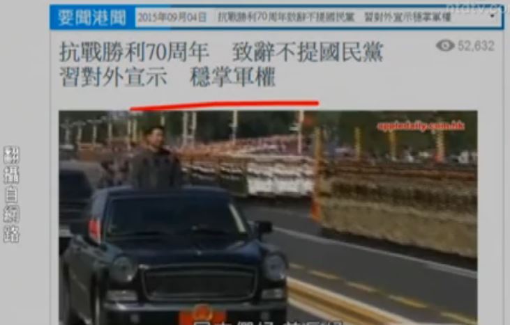 【今日點擊】習近平將江澤民擋在宴會大門外？