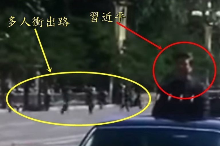 閱兵出事？視頻曝多人在習近平身後衝上長安街