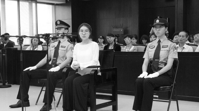 【禁聞】郭美美被判五年 民眾質疑重重