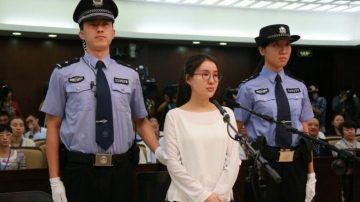 郭美美案陡生驚變 傳親戚威脅放人否則向美媒爆料