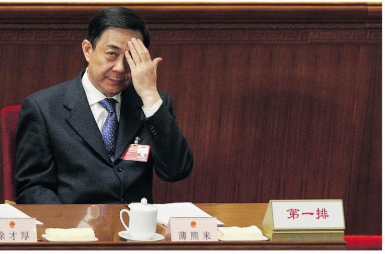 傳薄熙來對太子黨撂下一句狠話 6年後不幸言中