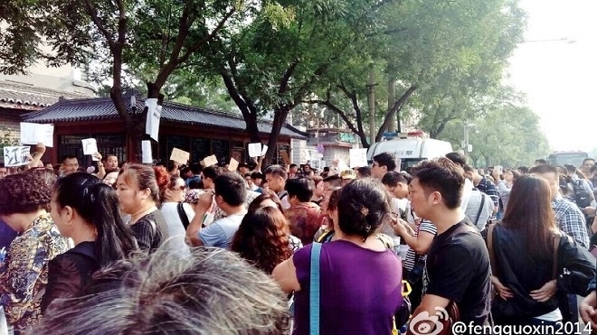 430億追討無門 泛亞投資人到公安部上訪