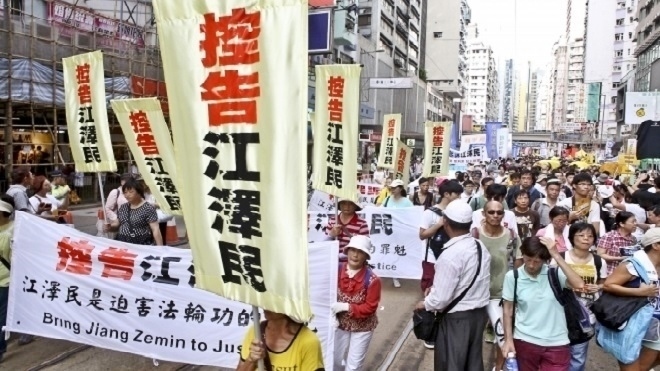 世事关心 一封邮政电报或泄中共高层对诉江的态度 专题 法轮大法 全球诉江大潮 新唐人中文电视台在线