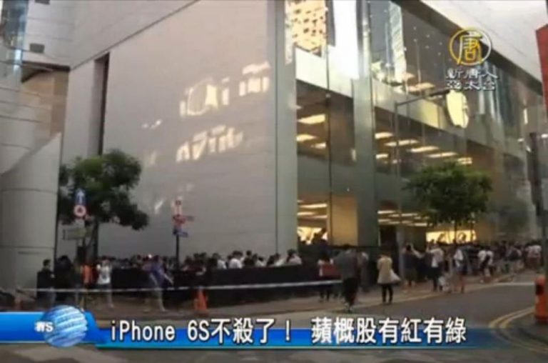 iPhone 6S不殺了！ 蘋概股漲跌互見