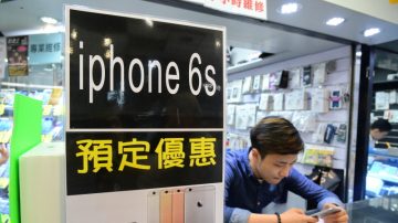 iPhone 6s首发含大陆 香港炒家一片哀嚎