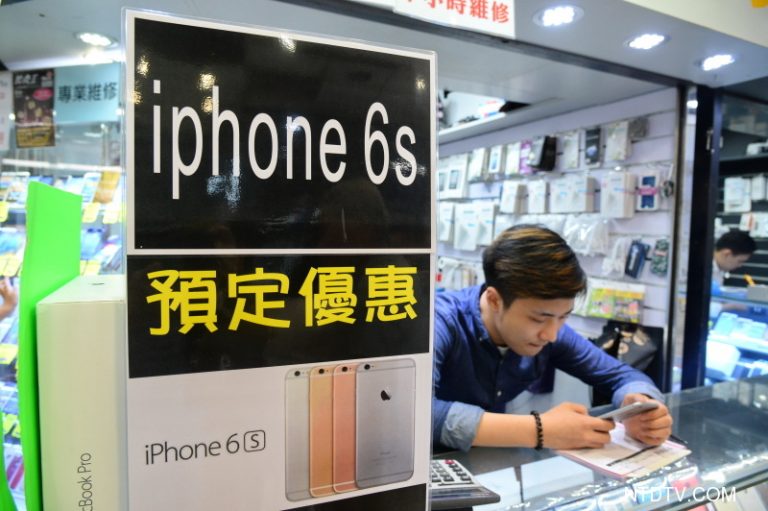 iPhone 6s首發含大陸 香港炒家一片哀嚎