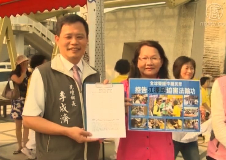 彰化政界聲援告江 呼籲民眾勇敢站出來