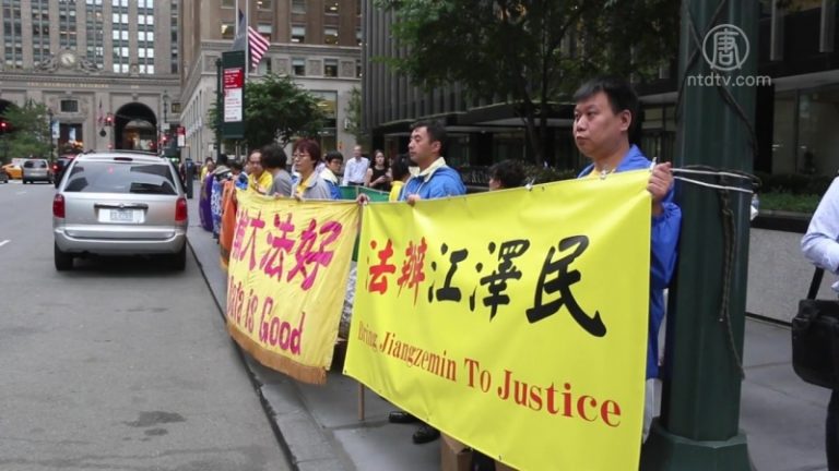 習即將抵達紐約 法輪功學員表訴求