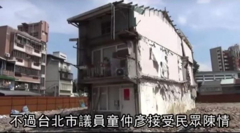 「龍腦」釘子戶被拆 屋主泣訴：柯文哲發揮智慧保護台灣