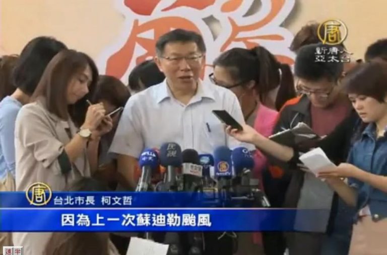 美河市徵地違憲賠鉅款 柯文哲：想到就腳軟