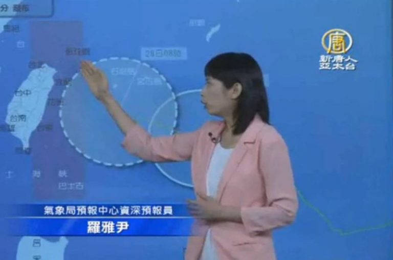 中颱杜鵑海警發布！今北部雨勢越晚越大