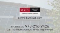 【廣告】DCH Millburn Audi 奧迪車行(45″)