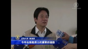 登革熱全臺都淪陷 國軍承諾全力支援臺南