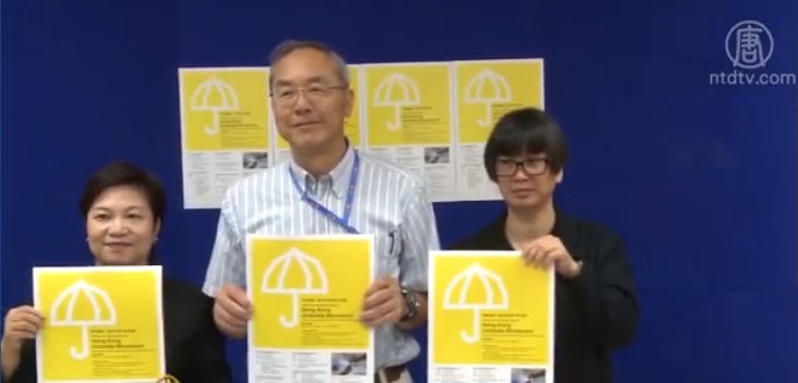香港雨傘運動一週年 海外華人紀念