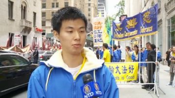 月圆难团圆 法轮功学员UN前吁停止迫害