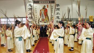 承中華傳統 紐約僑界舉行「祭孔大典」