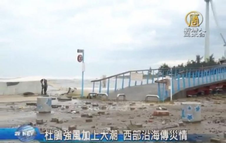 杜鵑強風加上大潮 西部沿海災情慘重