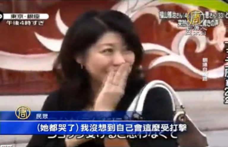 太震驚！福山雅治閃婚 日本女粉絲心碎