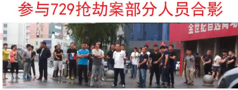 遼寧一庫房疑遭政府人員蒙面搶劫 警察拒立案