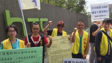 傳無薪假再現 台勞動部：準備200億送進修