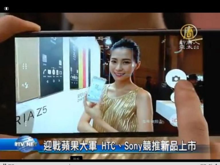 迎戰蘋果大軍 HTC、Sony競推新品上市