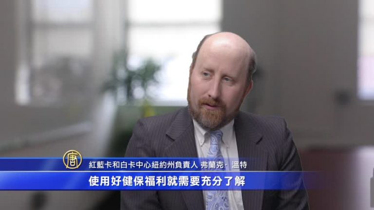 政府醫保計劃專訪：（一）申請前的準備和諮詢