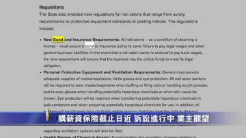 購買薪資保險截止日鄰近 業主觀望