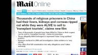 中共活摘法轮功学员器官 英媒关注