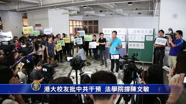 港大畢業生黑衣集會 促親梁校委下台