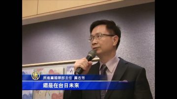 蔡英文訪日 會晤日議員盼助臺加入TPP