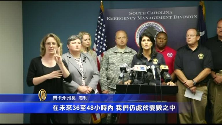 美南卡洪災 9大壩決堤 16人遇難