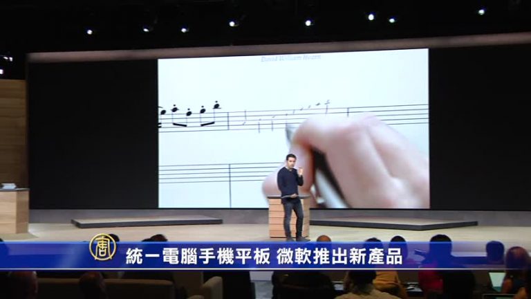 微軟Surface Pro 4平板閃亮登場