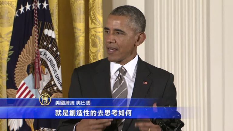 白宮勞工峰會 奧巴馬：確保勞工發言權